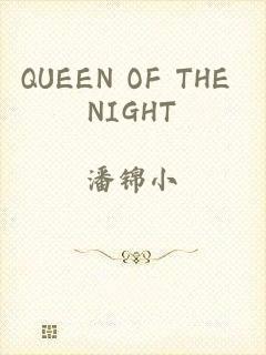 QUEEN OF THE NIGHT